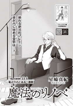漫画本❗️コミック❗️約3600冊❗️お試し出品です❗️ COMIC ZIN 通信販売/商品詳細 ・◯◯なメイドさん 第1巻