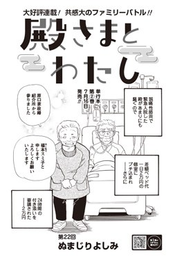 漫画本❗️コミック❗️約3600冊❗️お試し出品です❗️ COMIC ZIN 通信販売/商品詳細 ・◯◯なメイドさん 第1巻