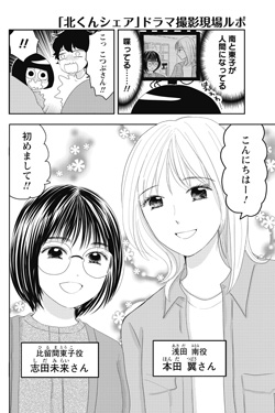 ★canya★ 俺達の旅全12巻　その後の10,20,30年 俺たちの旅 DVD 全12巻 テレビドラマ 中村雅俊 津坂まさあき