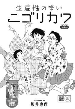 【優しい鶯JJ】全7巻 Myojo 2025年7月増刊 ちっこいMyojo | 明星編集 |本 | 通販 | Amazon