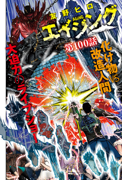 漫画アクション 2025年7/15号 | 双葉社 公式