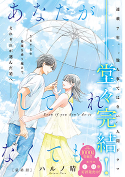 漫画アクション 漫画アクション 2024年12/17号 | 双葉社 公式