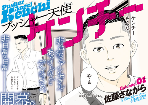結作物語 1~最新巻 [マーケットプレイス コミックセット] | 黒鉄