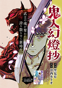 漫画アクション 2026年10/6号 | 双葉社 公式