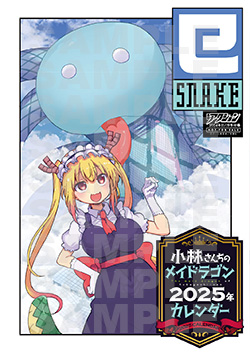 漫画アクション 2024年11/19号 | 双葉社 公式