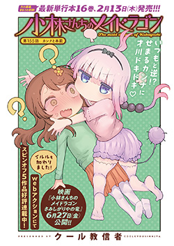 多様な青年漫画コレクション 多様な青年漫画コレクション 多様な青年漫画コレクション