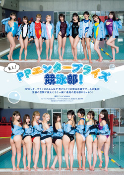 レア 香港コミック誌 別冊COCO 漫画アクション No.19 2025/10/7号 [雑誌] | 双葉社 |本 | 通販