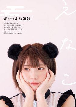 漫画アクション 2025年9/2号 | 双葉社 公式