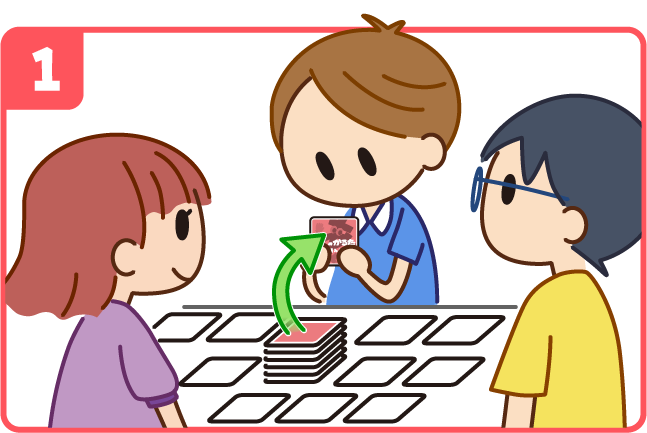 遊び方１