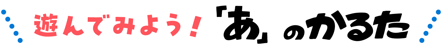 プレイ動画