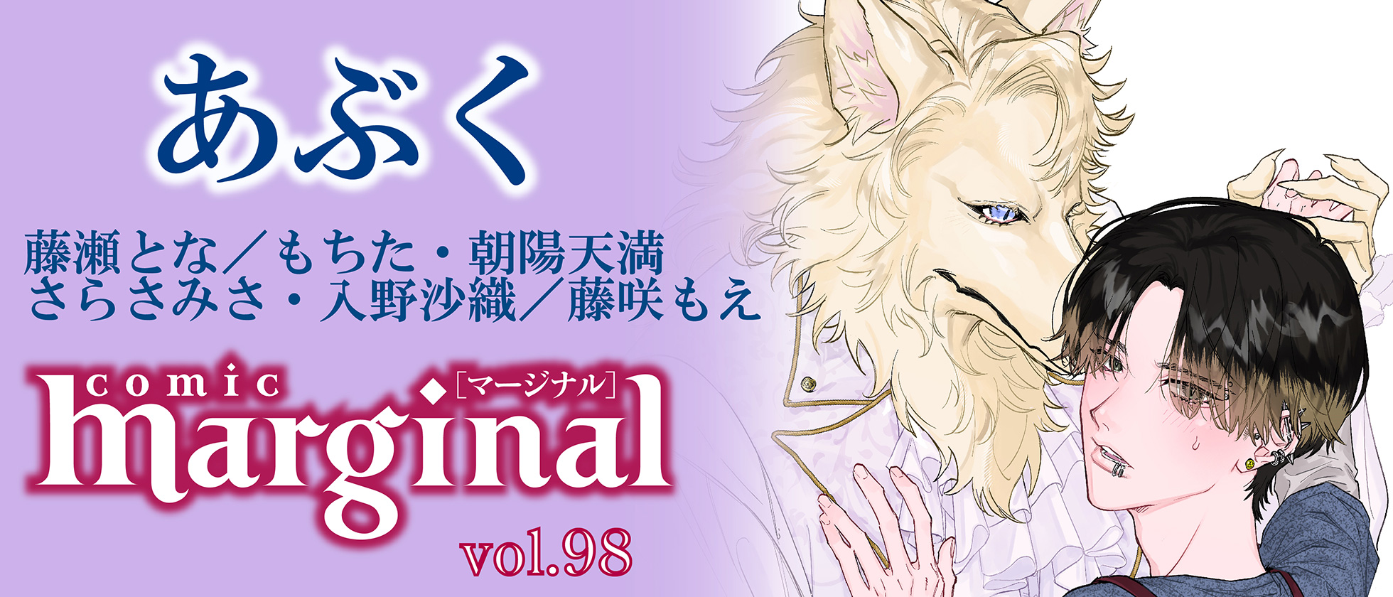 ブランドメインビジュアル