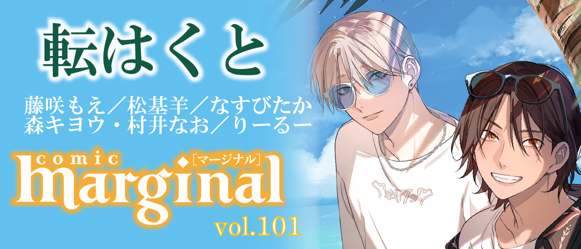 ブランドメインビジュアル