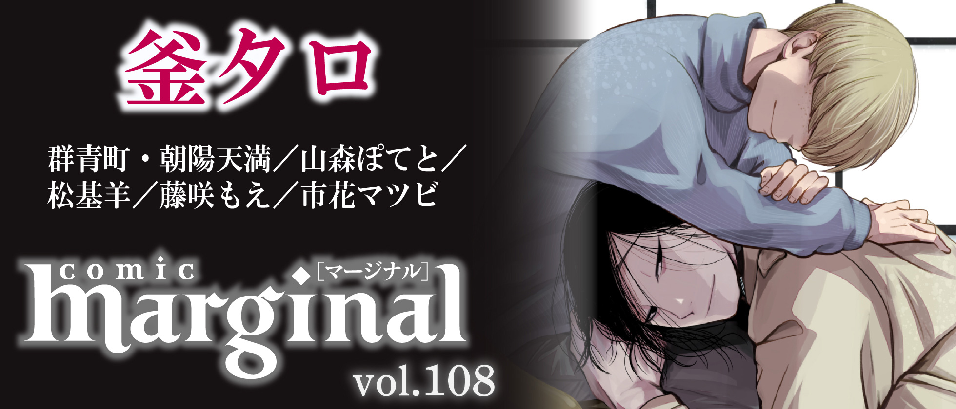 ブランドメインビジュアル