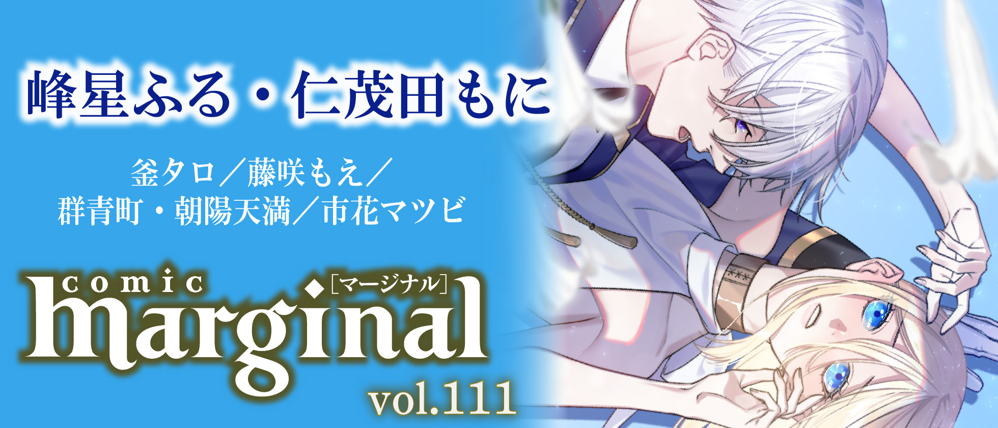 ブランドメインビジュアル