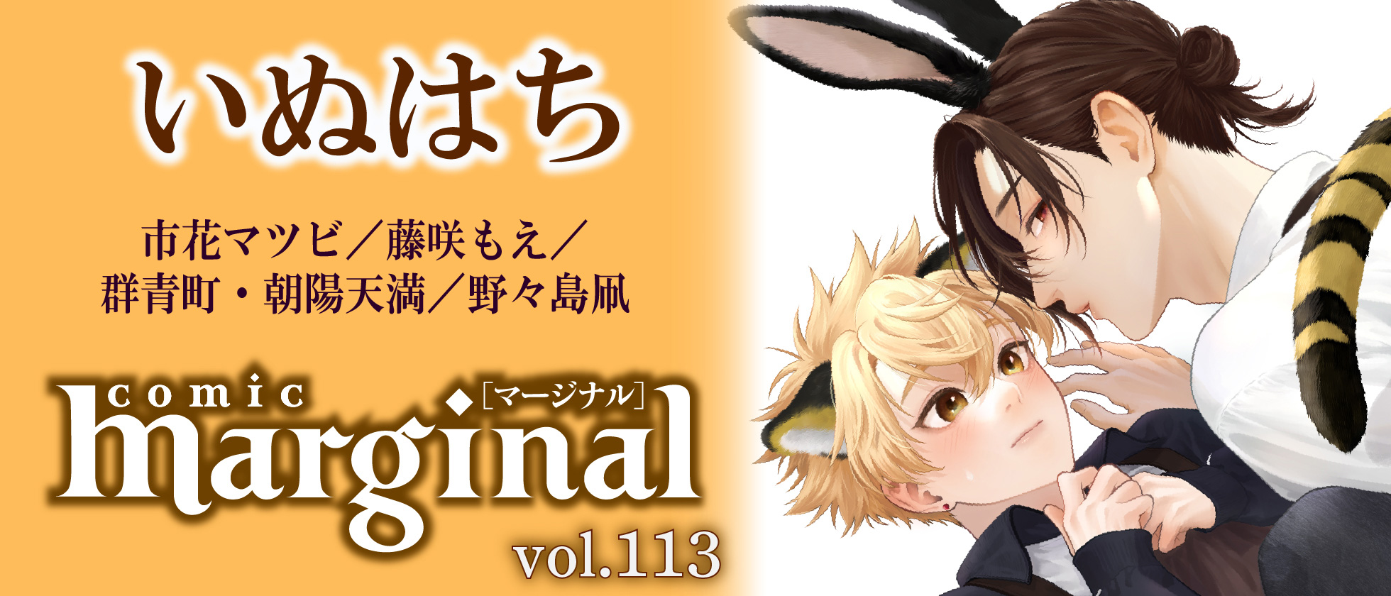 ブランドメインビジュアル