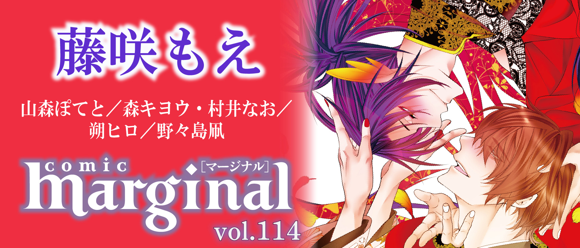 ブランドメインビジュアル