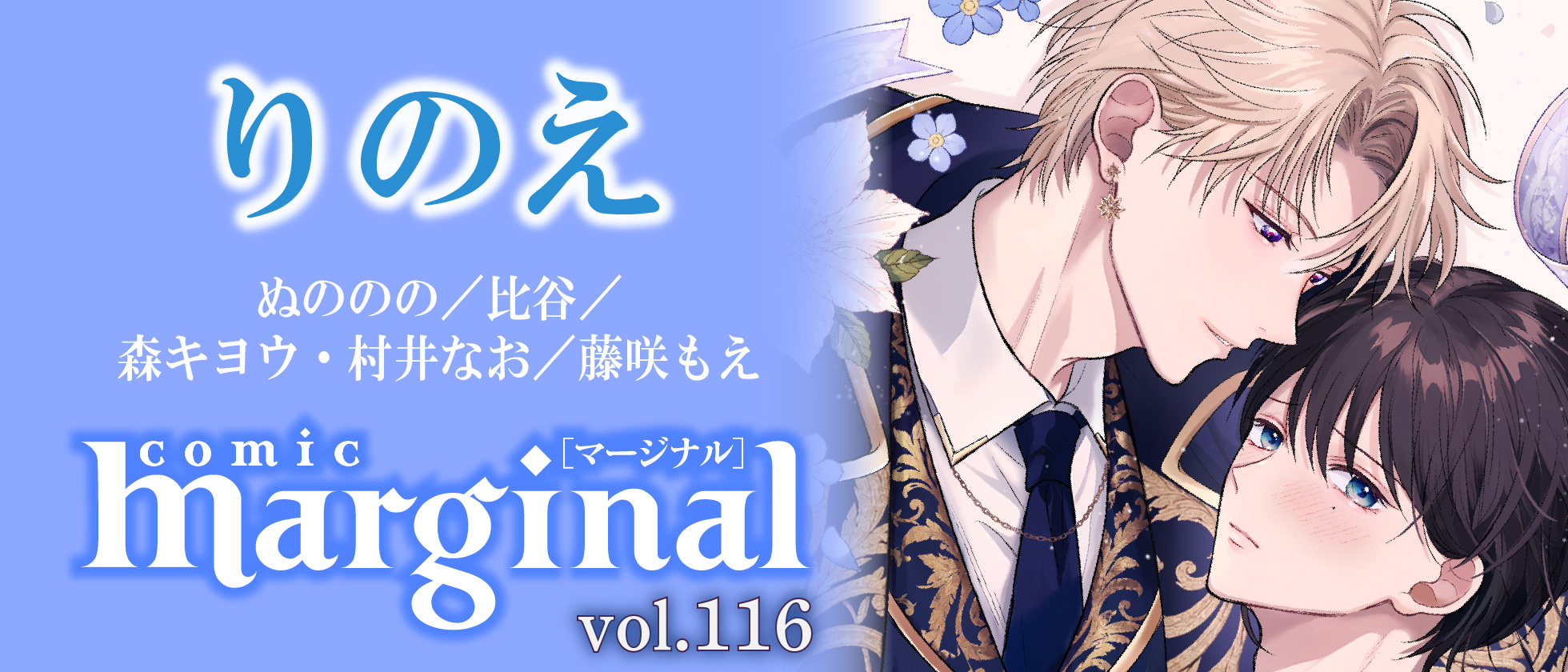 ブランドメインビジュアル