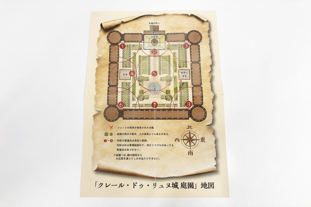 マーダーミステリーゲーム 赤ずきん、舞踏会で死体と出会う。のイメージ画像