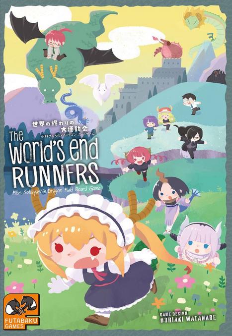 世界の終わりの大運動会 小林さんちのメイドラゴン ボードゲームのパッケージ画像 表面