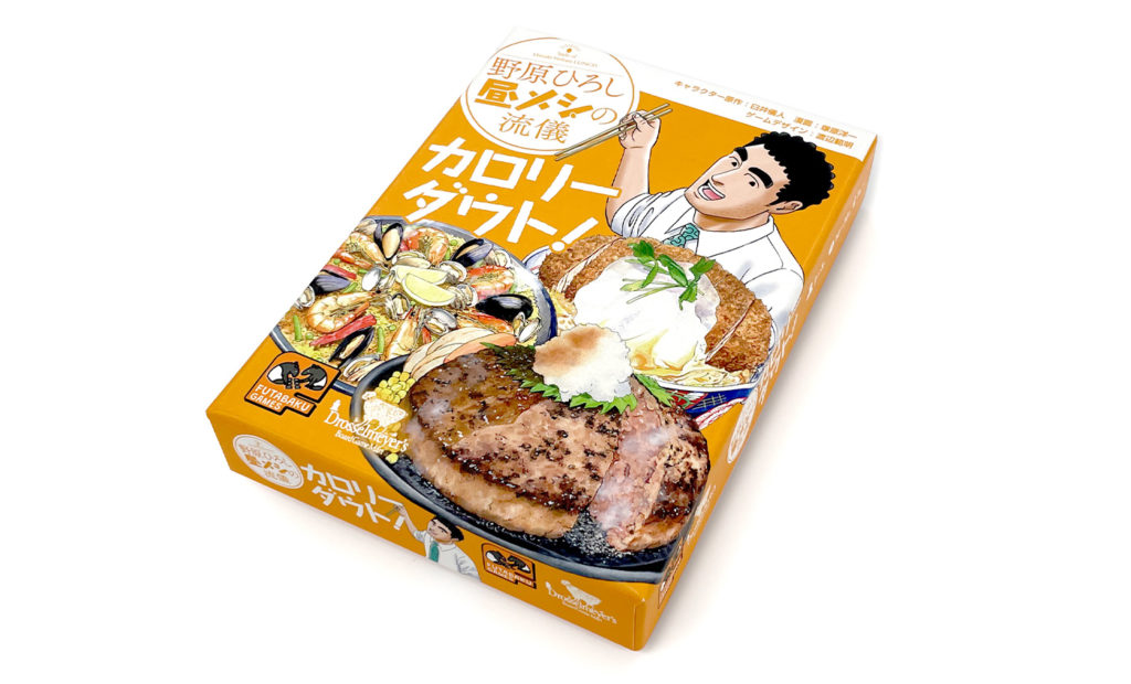 『クレヨンしんちゃん』でおなじみ「とーちゃん」こと「野原ひろし」が主役の公式スピンオフ漫画、まさかのカードゲーム化！
