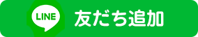 1万円分のQUOカードが当たるキャンペーン開催！