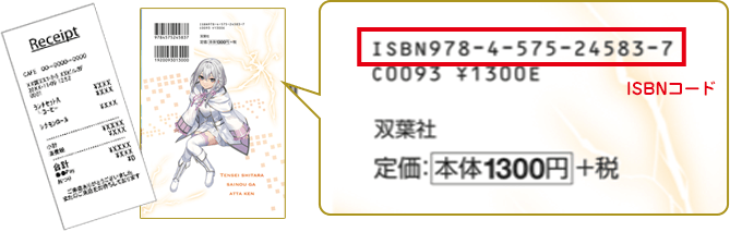 1万円分のQUOカードが当たるキャンペーン開催！