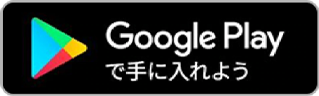 マンガアプリ「マンガがうがう」にて 漫画1巻分 大量無料公開中！