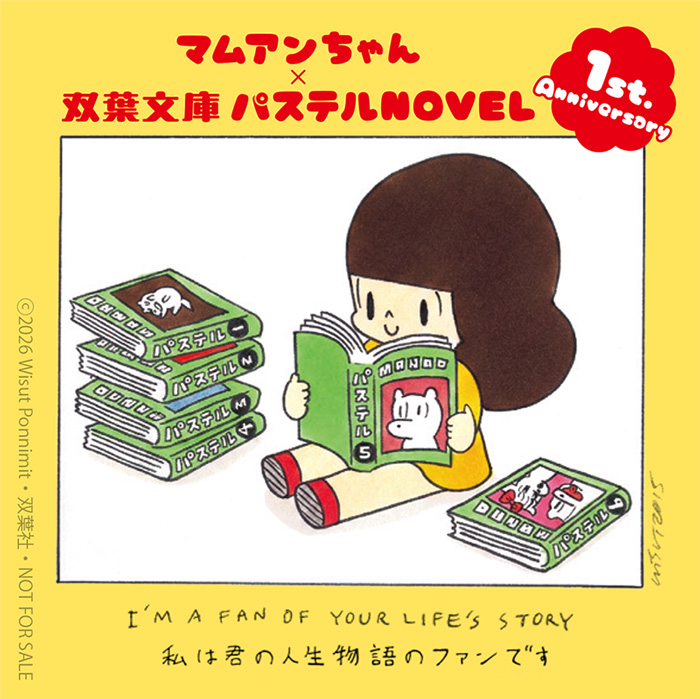 オリジナルステッカー