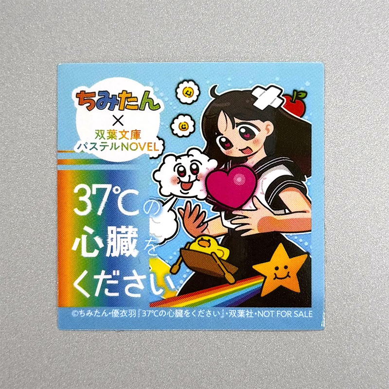 オリジナルステッカー