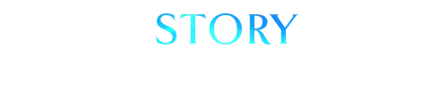 STORY ストーリー