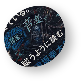 紀伊國屋書店　西武東戸塚S.C.店