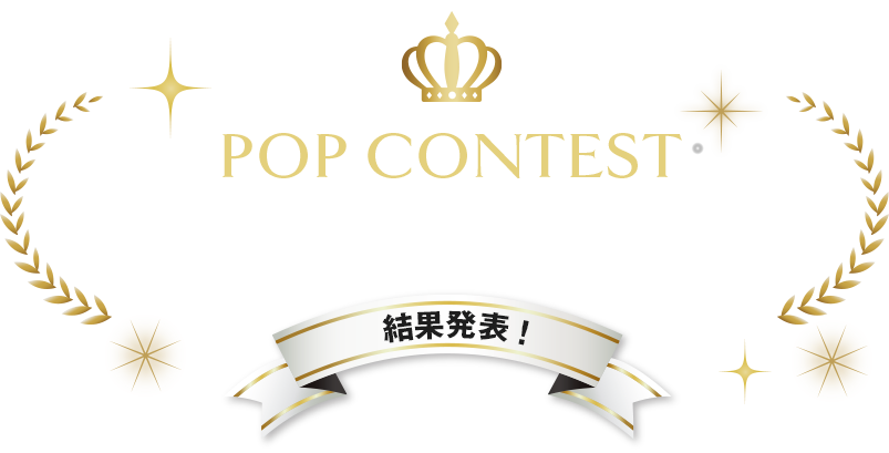 さよならジャバウォック