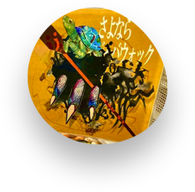 紀伊國屋書店本町店