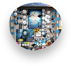 紀伊國屋書店愛知産業大学ブックセンター