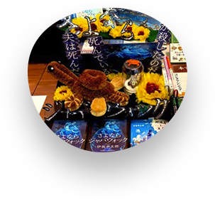 喜久屋書店花田店