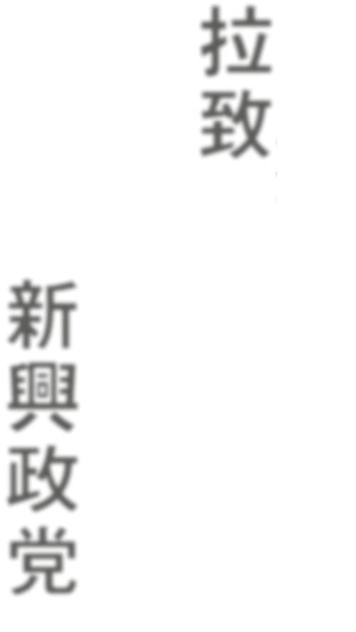 テロ 公安