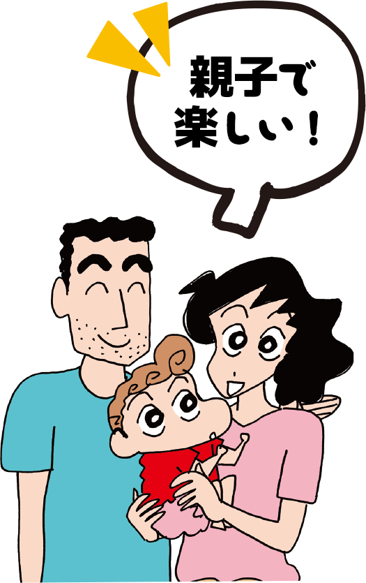 まんがで学べる! クレヨンしんちゃんドリル
