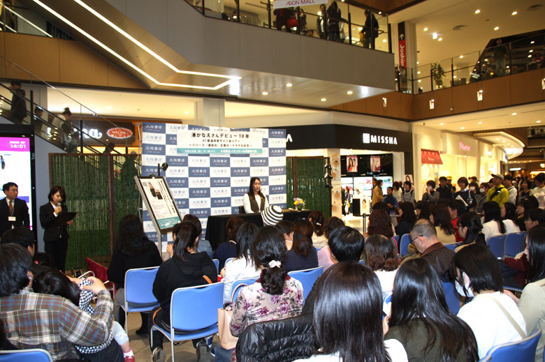 大垣書店イオンモール京都桂川店
