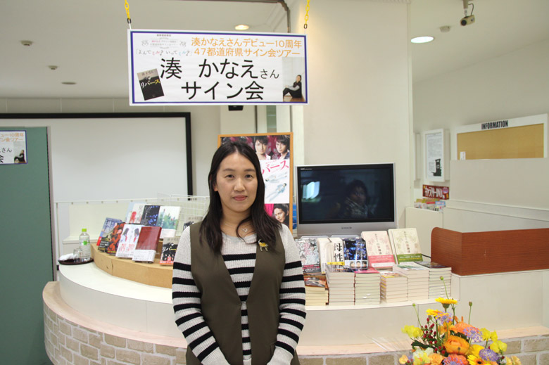 大阪/田村書店千里中央店