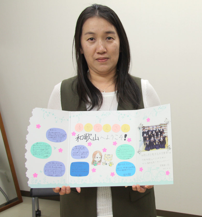 TSUTAYAWAYガーデンパーク和歌山