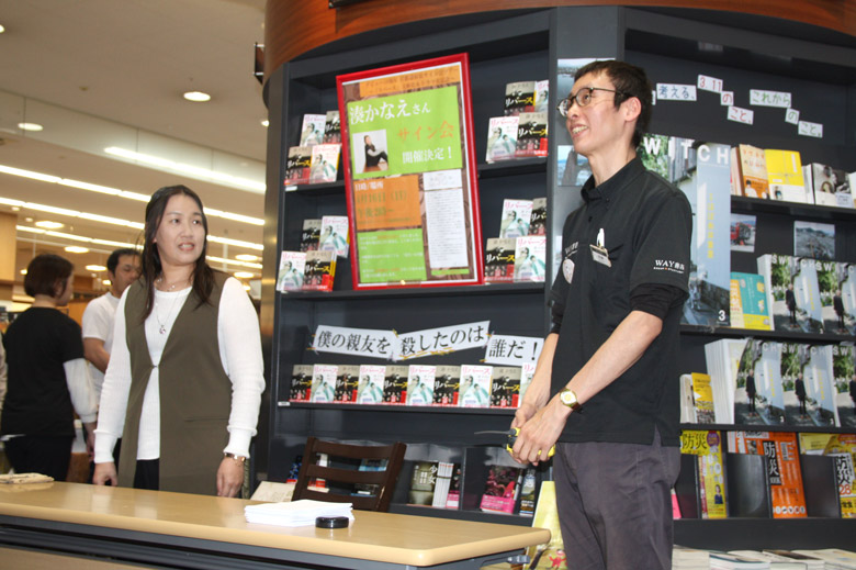 TSUTAYAWAYガーデンパーク和歌山