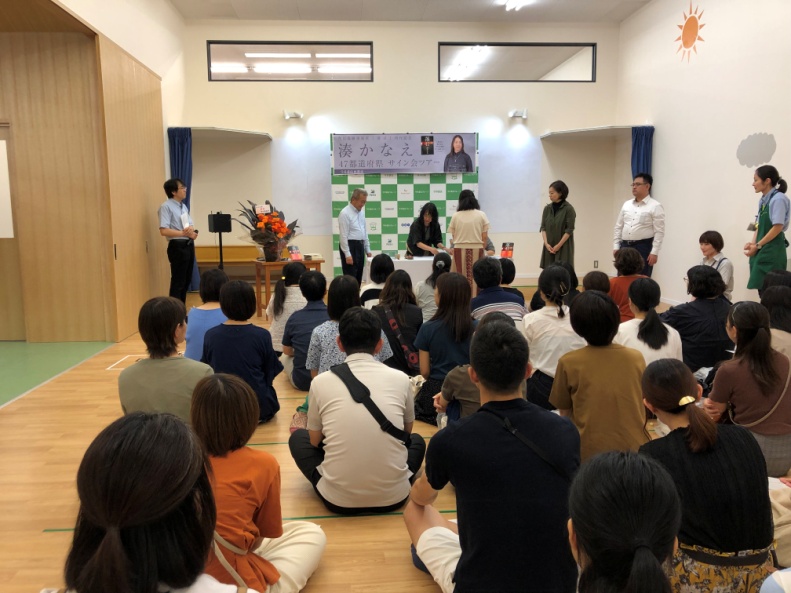 島根