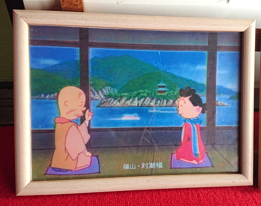 広島