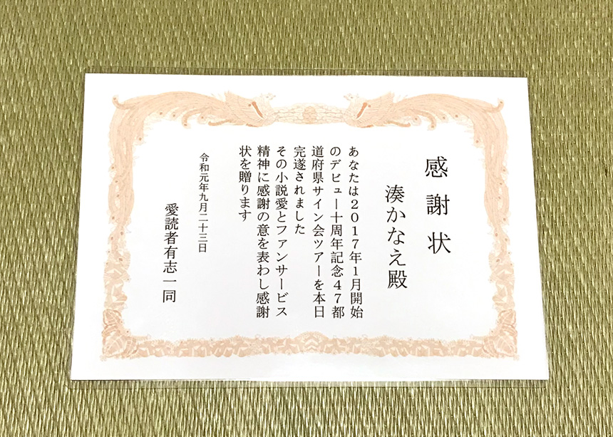 広島
