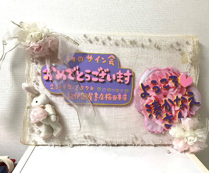 紀伊國屋書店 梅田本店